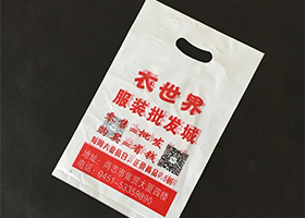挖孔袋