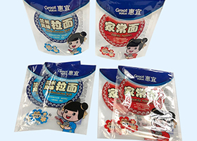 直立拉链袋